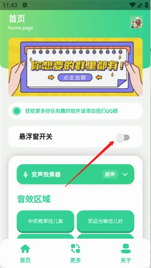 �н����ʱ�����������(������Ƶ����)v1.0 �ֻ����ͼ
