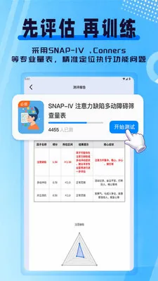 ִ�й���ѵ��2026�ٷ����°汾v1.0.1 �ٷ������ͼ