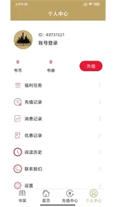 �ڳ�С˵�����ֻ���v3.4.6 ��Ѱ��ͼ