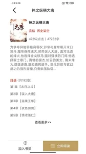 �ڳ�С˵�����ֻ���v3.4.6 ��Ѱ��ͼ