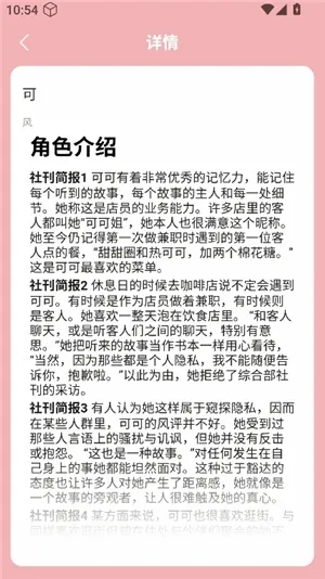 虫虫助手开放空间探索员档案软件(游戏探索员档案工具) 虫虫助手开放空间探索员档案软件(游戏探索员档案工具)