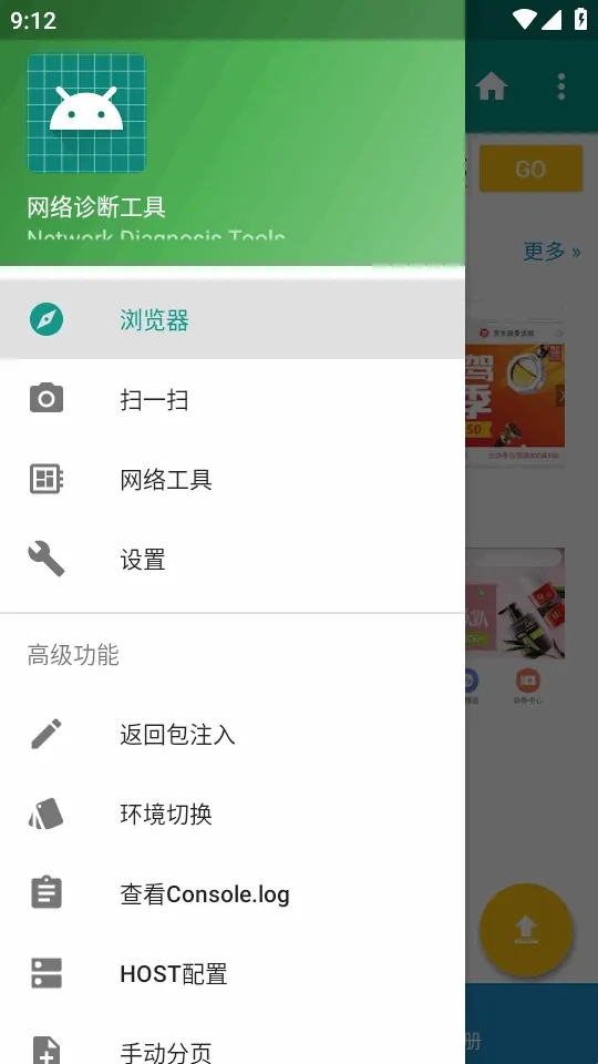 HttpInterceptorץ������(��׿ץ������)