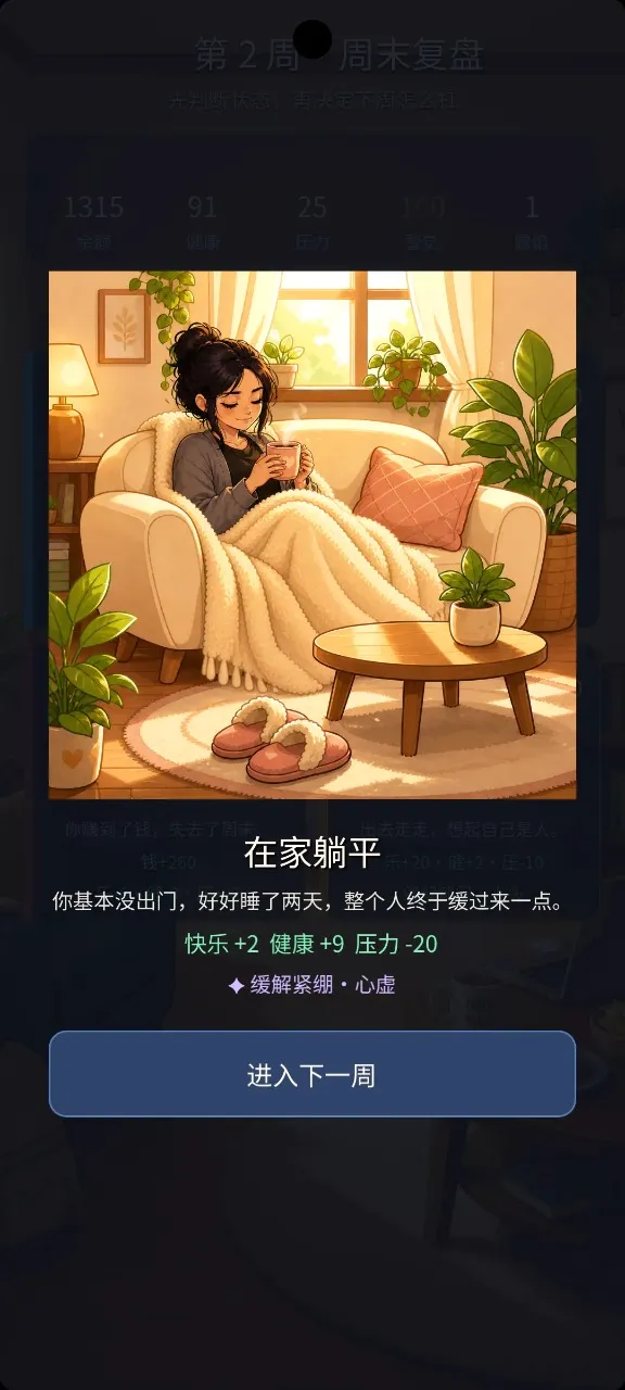 �������2026�ٷ����°汾v1.0.0 ��׿���ͼ