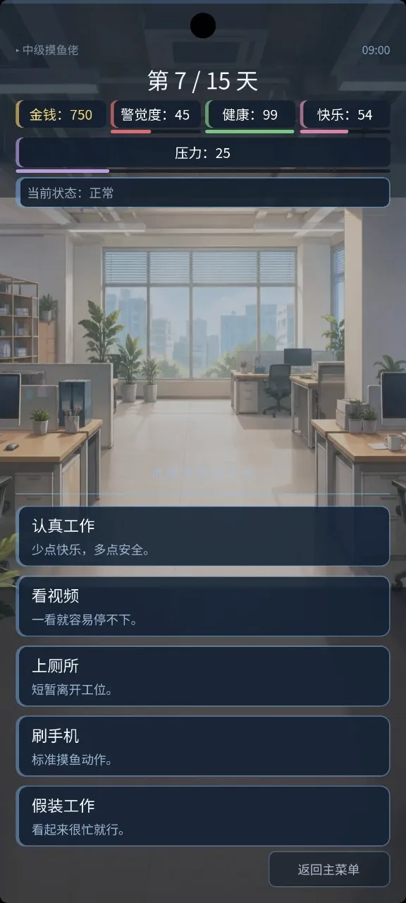 �������2026�ٷ����°汾v1.0.0 ��׿���ͼ
