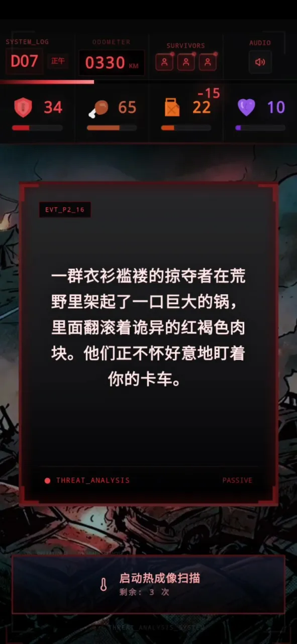 ʬ�������װ�ʿ(��·ɥʬ������Ϸ)v1.0 �ֻ����ͼ
