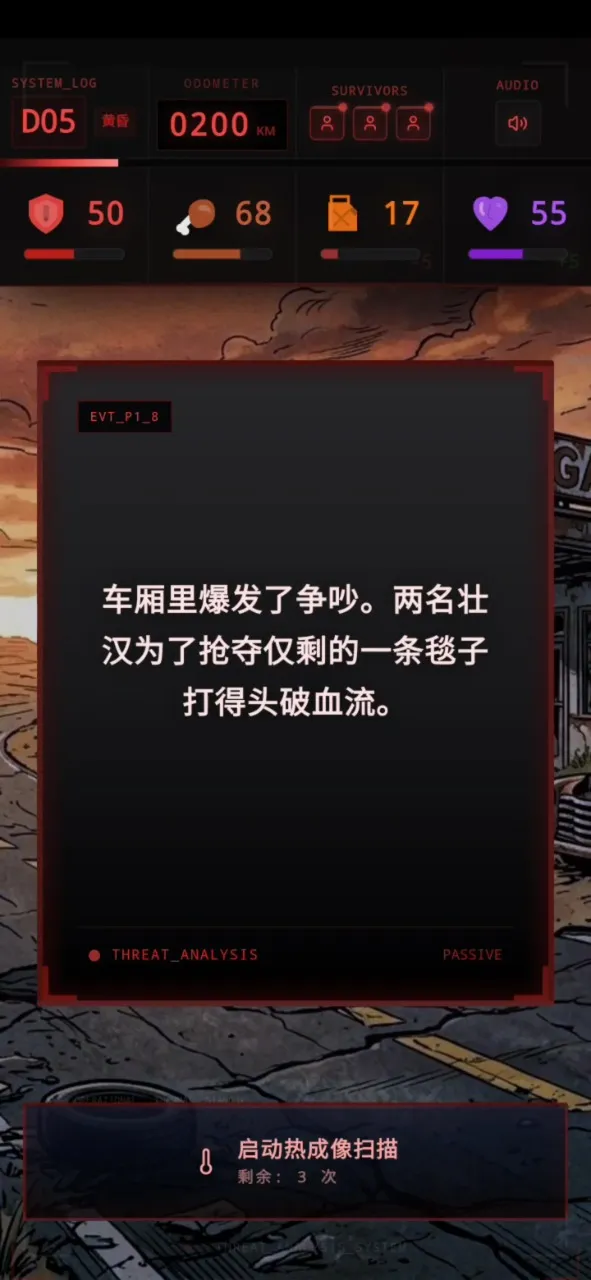 ʬ�������װ�ʿ(��·ɥʬ������Ϸ)v1.0 �ֻ����ͼ