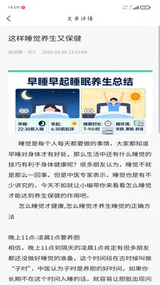 �ð���(��������App)v1.0.3 �ٷ������ͼ