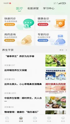 �ð���(��������App)v1.0.3 �ٷ������ͼ