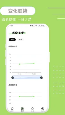 ����BMI��׿���ֻ���v1.0.3 �ֻ����ͼ