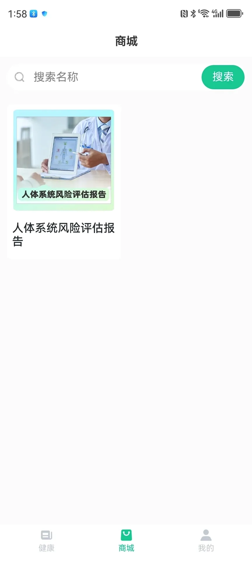 ��С��(��������ƽ̨)v1.0.37 ��Ѱ��ͼ