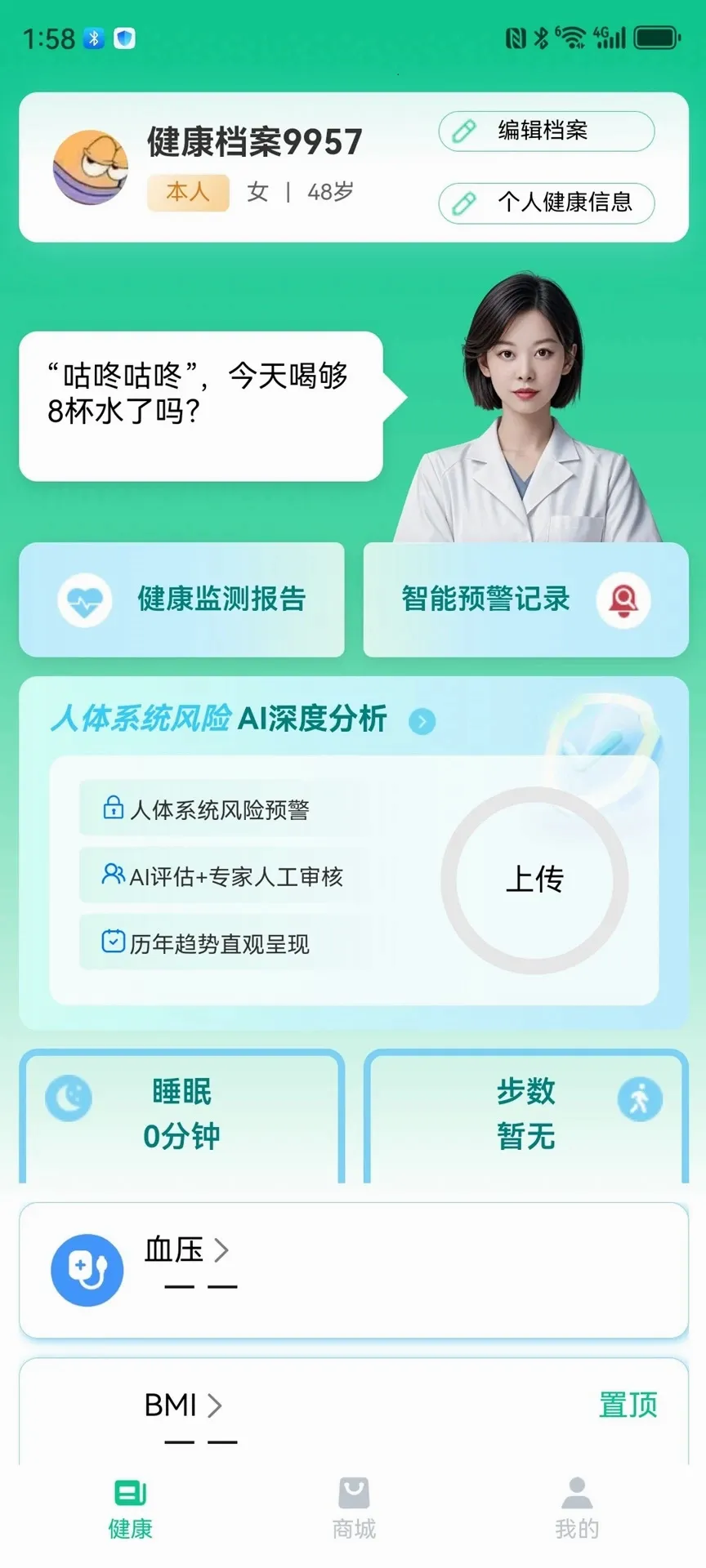 ��С��(��������ƽ̨)v1.0.37 ��Ѱ��ͼ