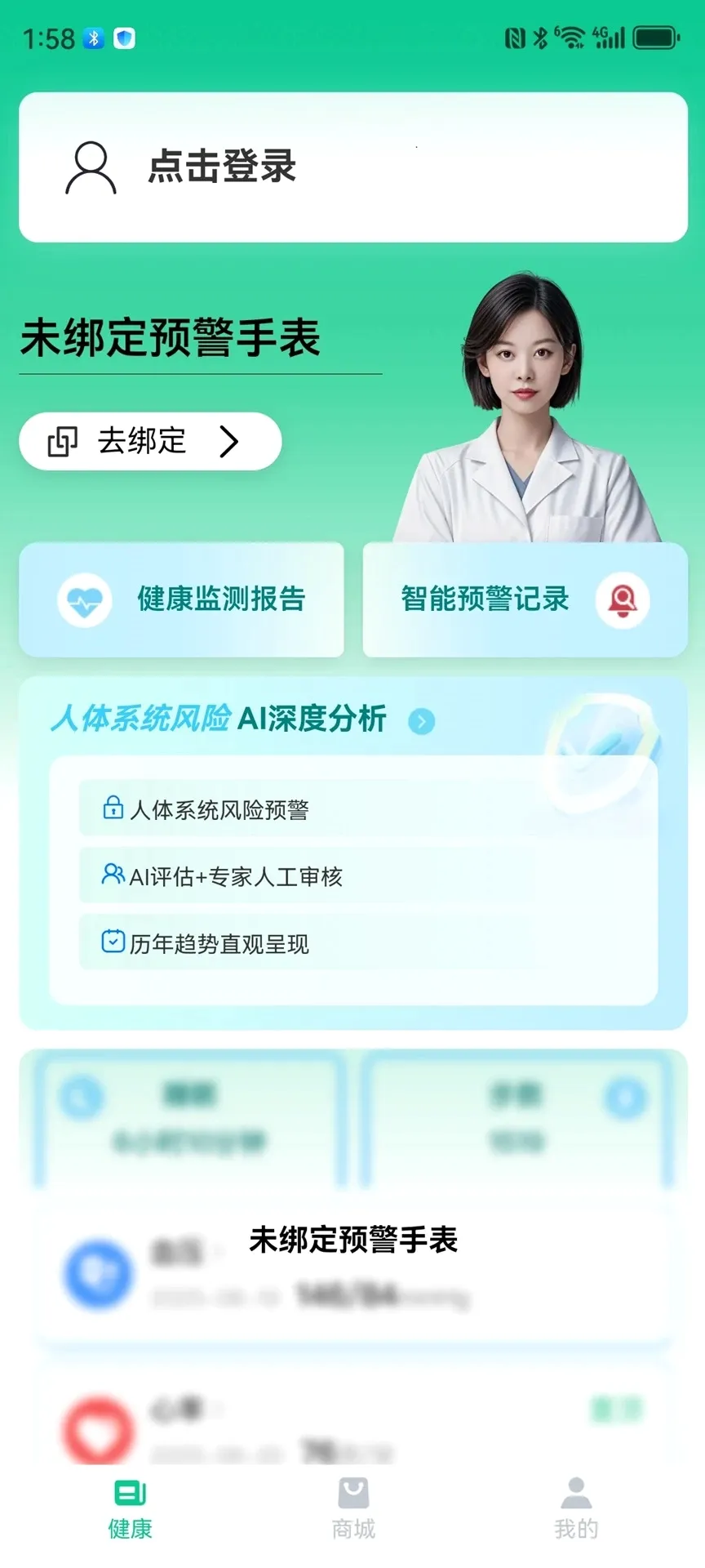 ��С��(��������ƽ̨)v1.0.37 ��Ѱ��ͼ