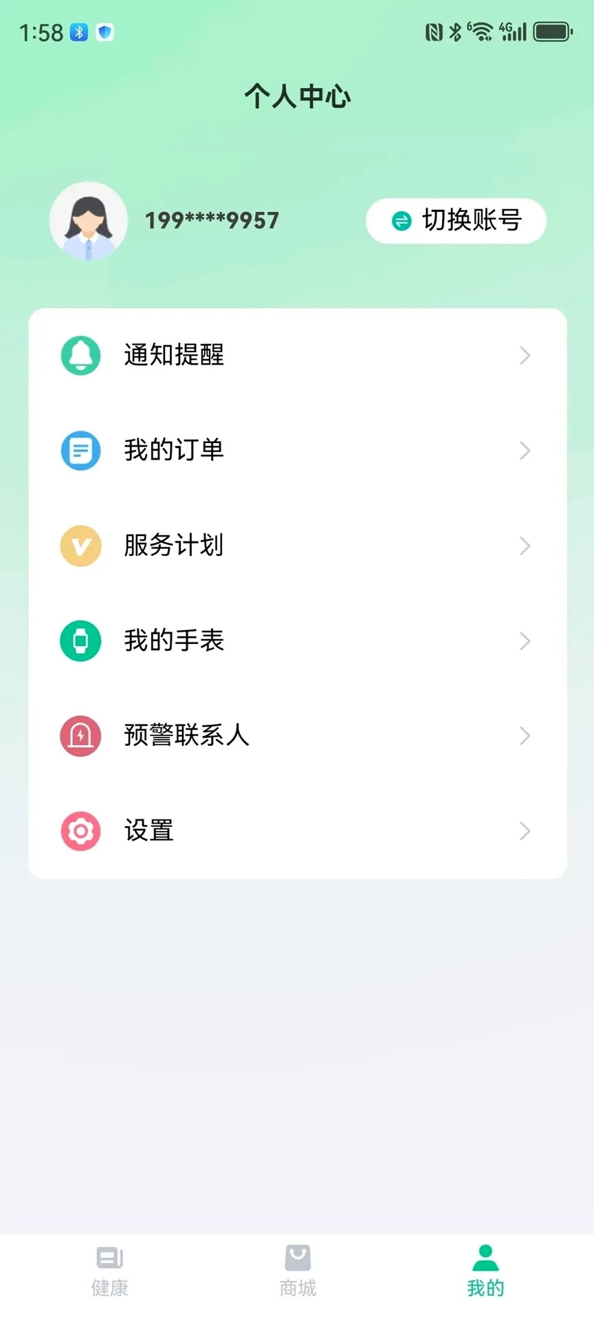 ��С��(��������ƽ̨)v1.0.37 ��Ѱ��ͼ