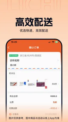 ����ҽҩ2026���°汾v3.3.5 ��Ѱ��ͼ