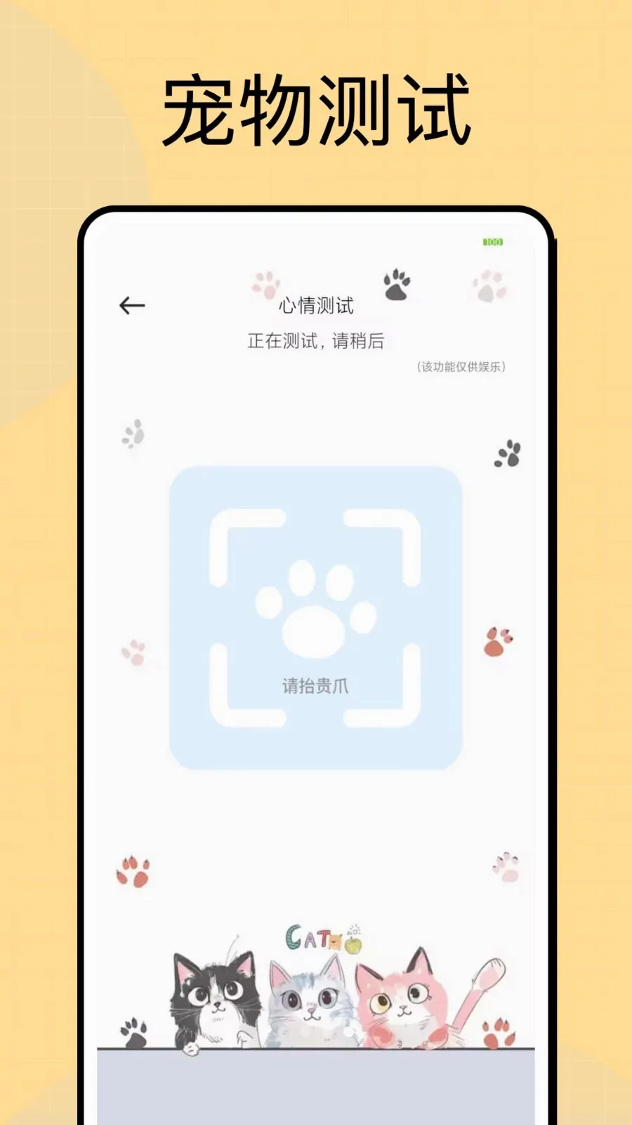 ���Ͷι(������������)v1.0.4 �ٷ������ͼ
