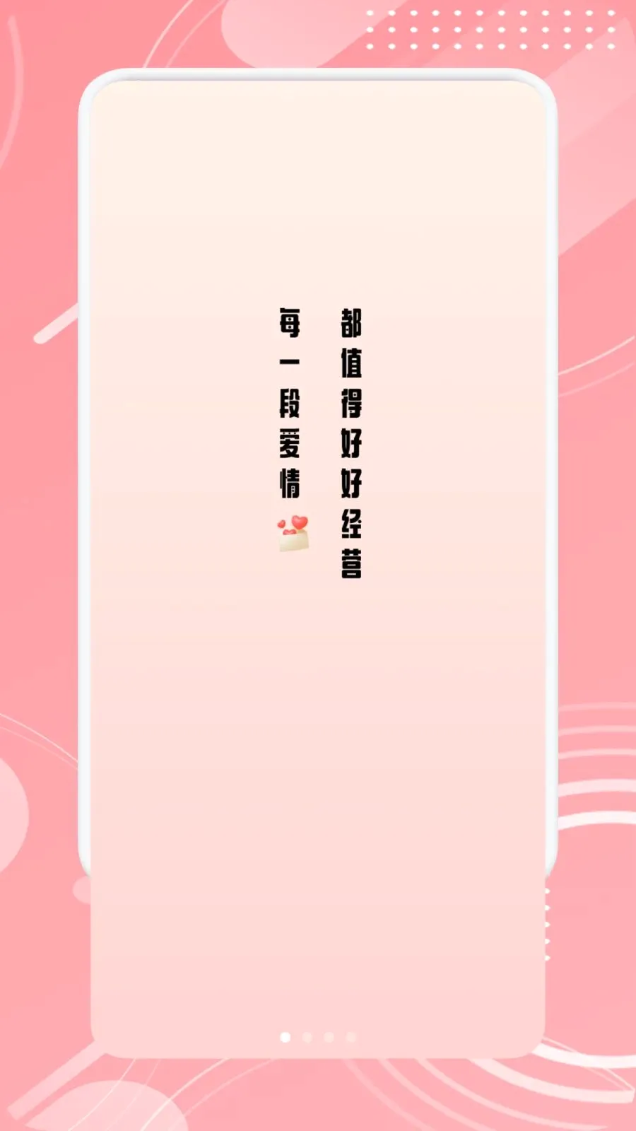 TheOne�������2026�ٷ����°汾v1.1 �ٷ������ͼ