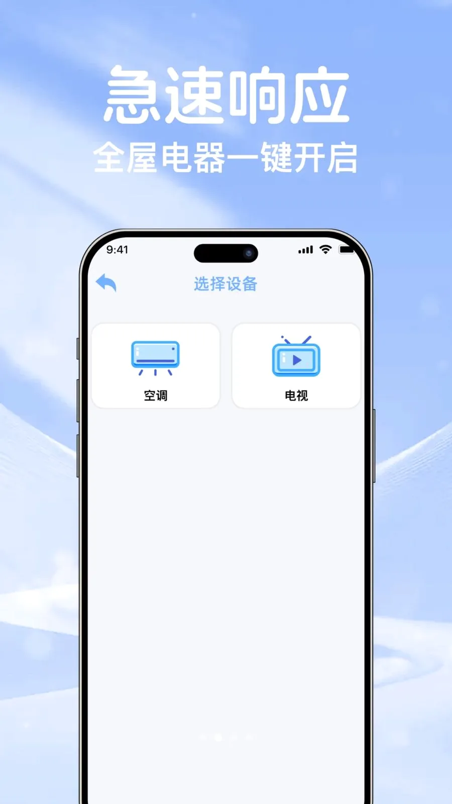 �յ�ң��ͨ��������(�յ�����ٿط���)v1.0.0 �ٷ������ͼ