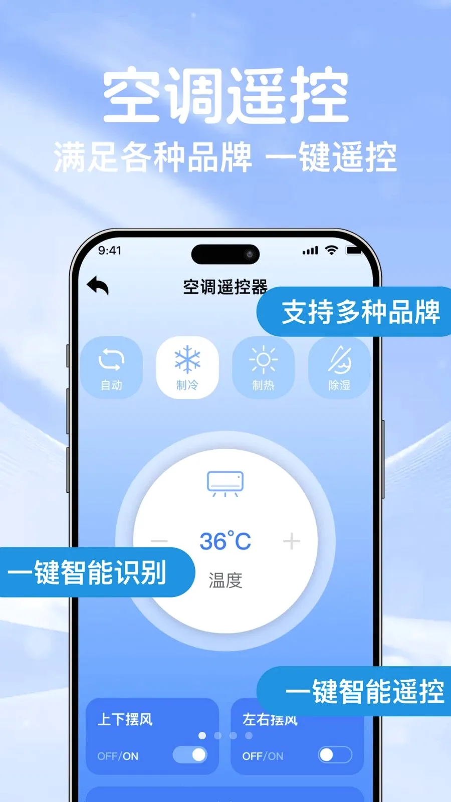 �յ�ң��ͨ��������(�յ�����ٿط���)v1.0.0 �ٷ������ͼ