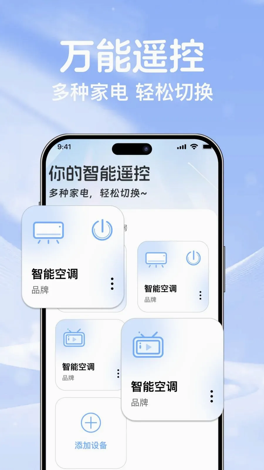 �յ�ң��ͨ��������(�յ�����ٿط���)v1.0.0 �ٷ������ͼ