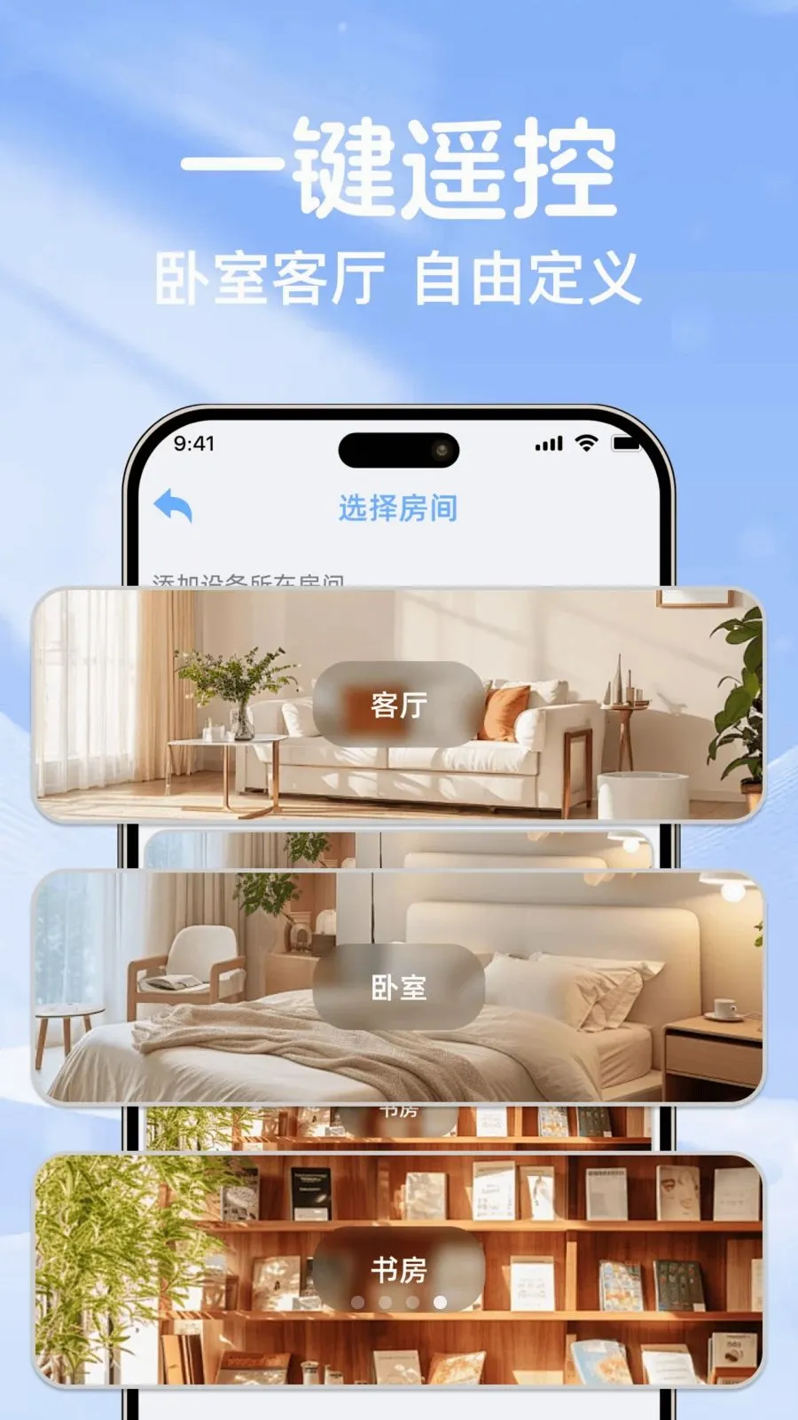 �յ�ң��ͨ��������(�յ�����ٿط���)v1.0.0 �ٷ������ͼ