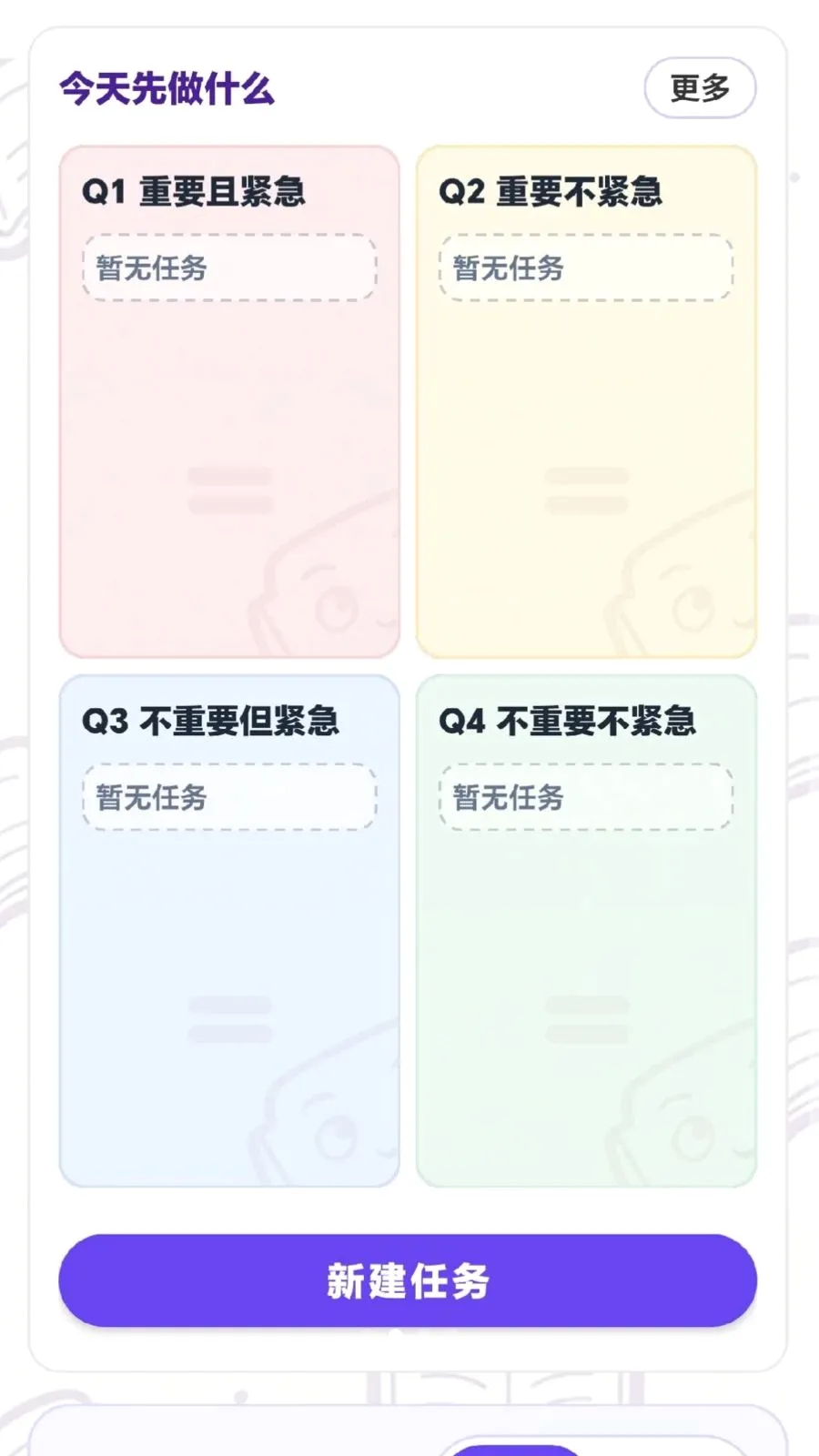 ÿ���ִ��ⰲ׿���ֻ���v0.1.0.6 �ֻ����ͼ
