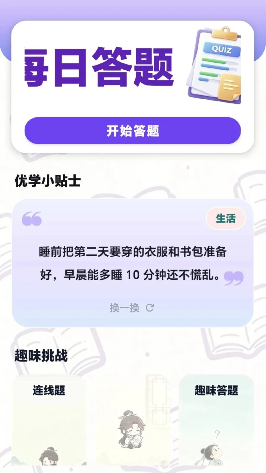 ÿ���ִ��ⰲ׿���ֻ���v0.1.0.6 �ֻ����ͼ