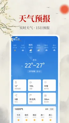 ������������׿���ֻ���v1.0.0 ��Ѱ��ͼ