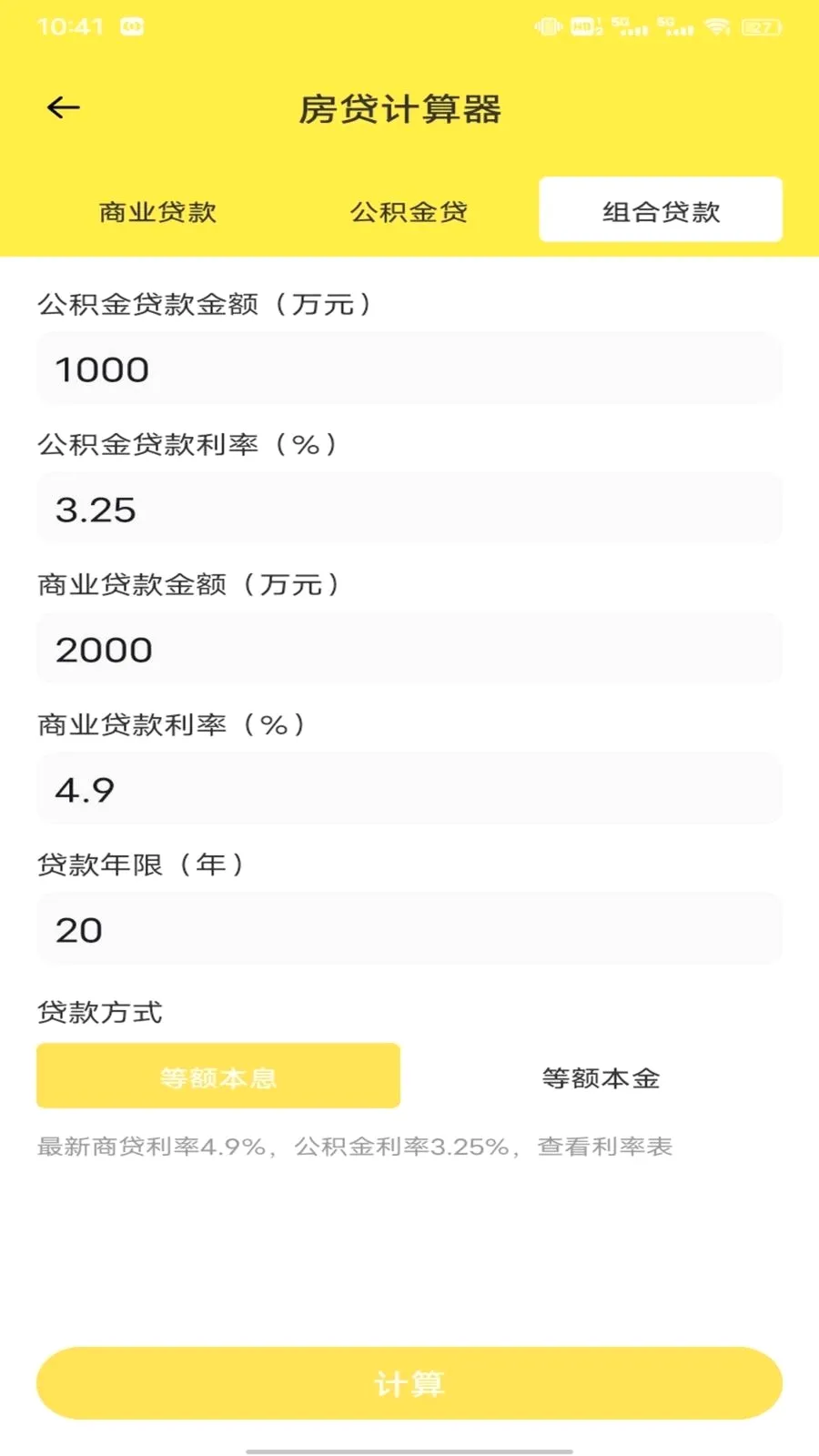 �Ź���ƽ̨(����ʵ��ƽ̨)v1.0.1 �ֻ����ͼ