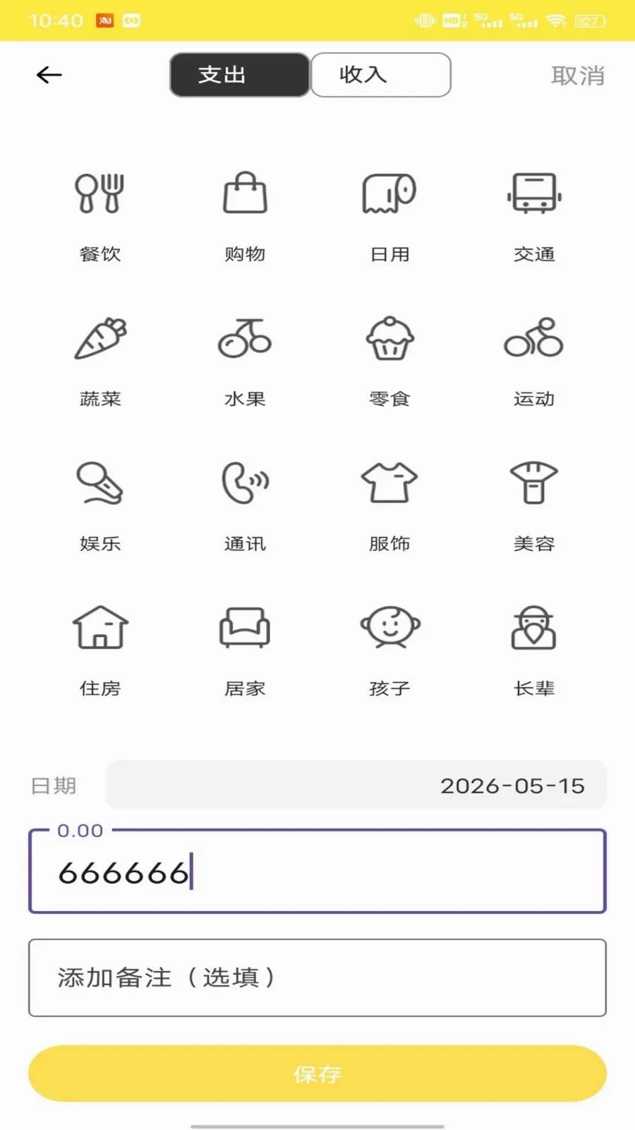 �Ź���ƽ̨(����ʵ��ƽ̨)v1.0.1 �ֻ����ͼ