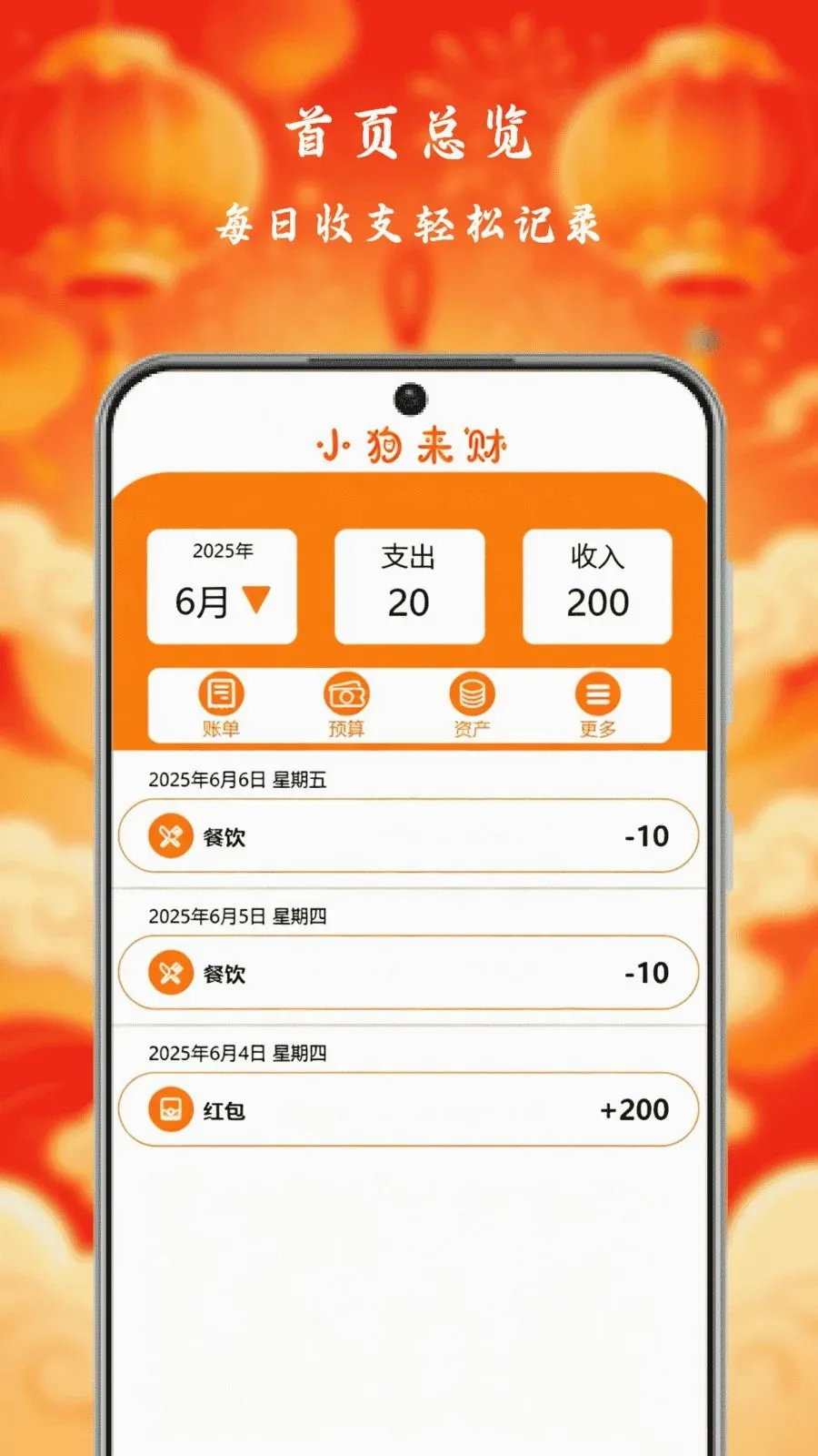 С�����Ƽ��ٰ�(��������APP)v1.0 �ֻ����ͼ