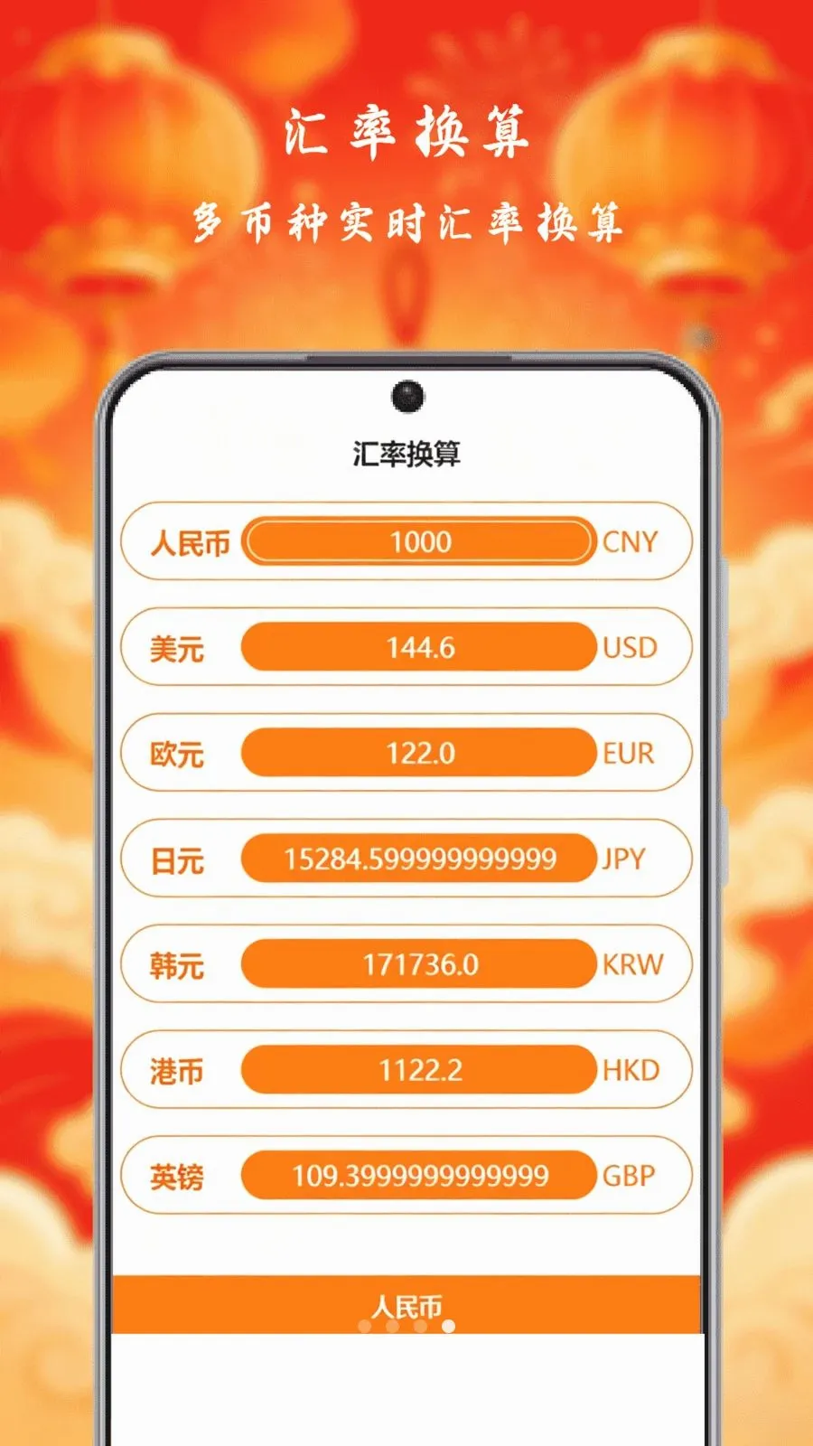 С�����Ƽ��ٰ�(��������APP)v1.0 �ֻ����ͼ