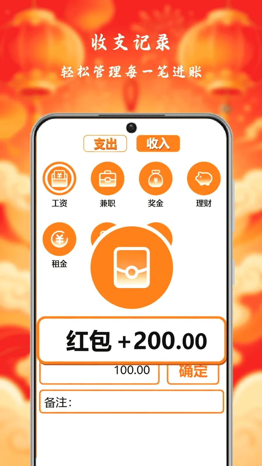С�����Ƽ��ٰ�(��������APP)v1.0 �ֻ����ͼ