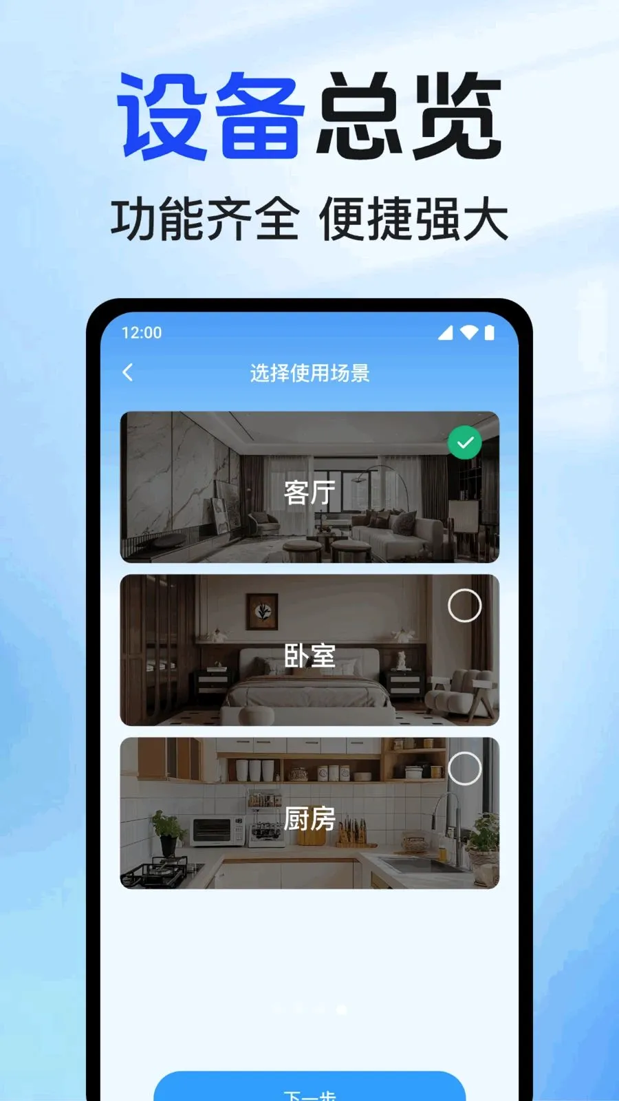ʵʱԶ�̿��Ҽ��(Զ�̼�ع���)v1.0.1.1002 �ٷ������ͼ