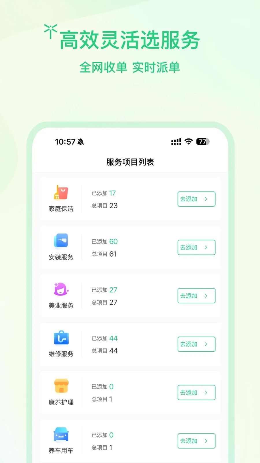 �����̻�2026�ٷ����°汾v1.0.3 �ٷ������ͼ