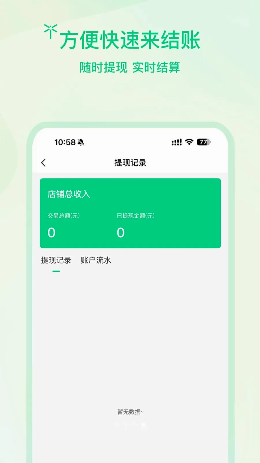 �����̻�2026�ٷ����°汾v1.0.3 �ٷ������ͼ