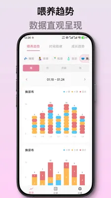 ��ѿ����ι����¼��׿���ֻ���v2.1.2 �ֻ����ͼ