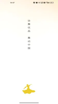 Э����Ʒ(�赸��������App)v26.05.25 �ٷ������ͼ