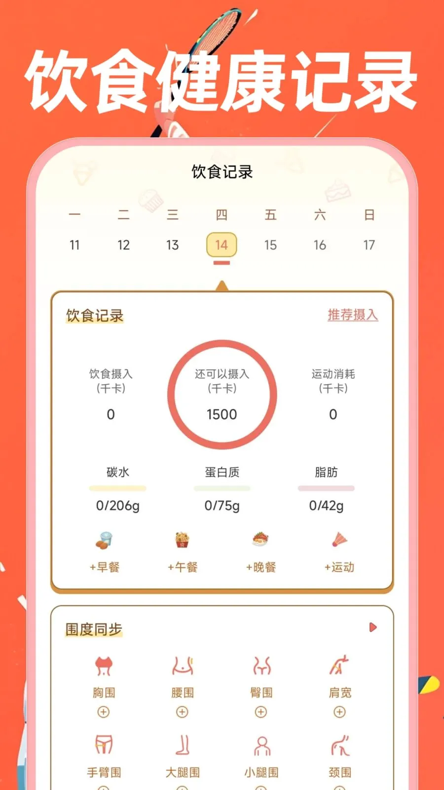 �˶�������·2026�ٷ����°汾v1.0.0 �ٷ������ͼ