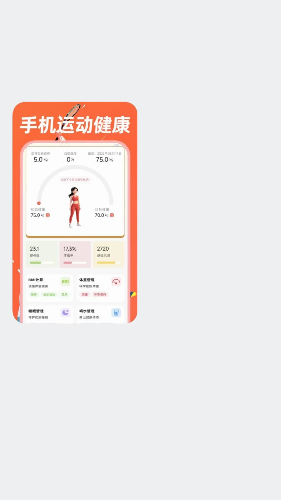 �˶�������·2026�ٷ����°汾v1.0.0 �ٷ������ͼ