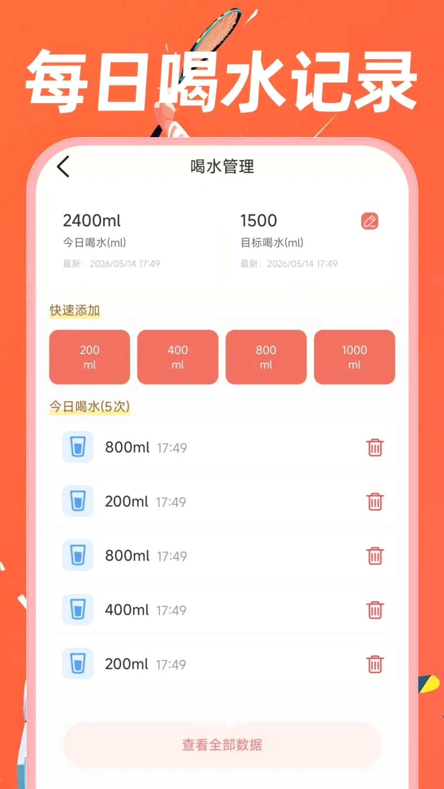 �˶�������·2026�ٷ����°汾v1.0.0 �ٷ������ͼ