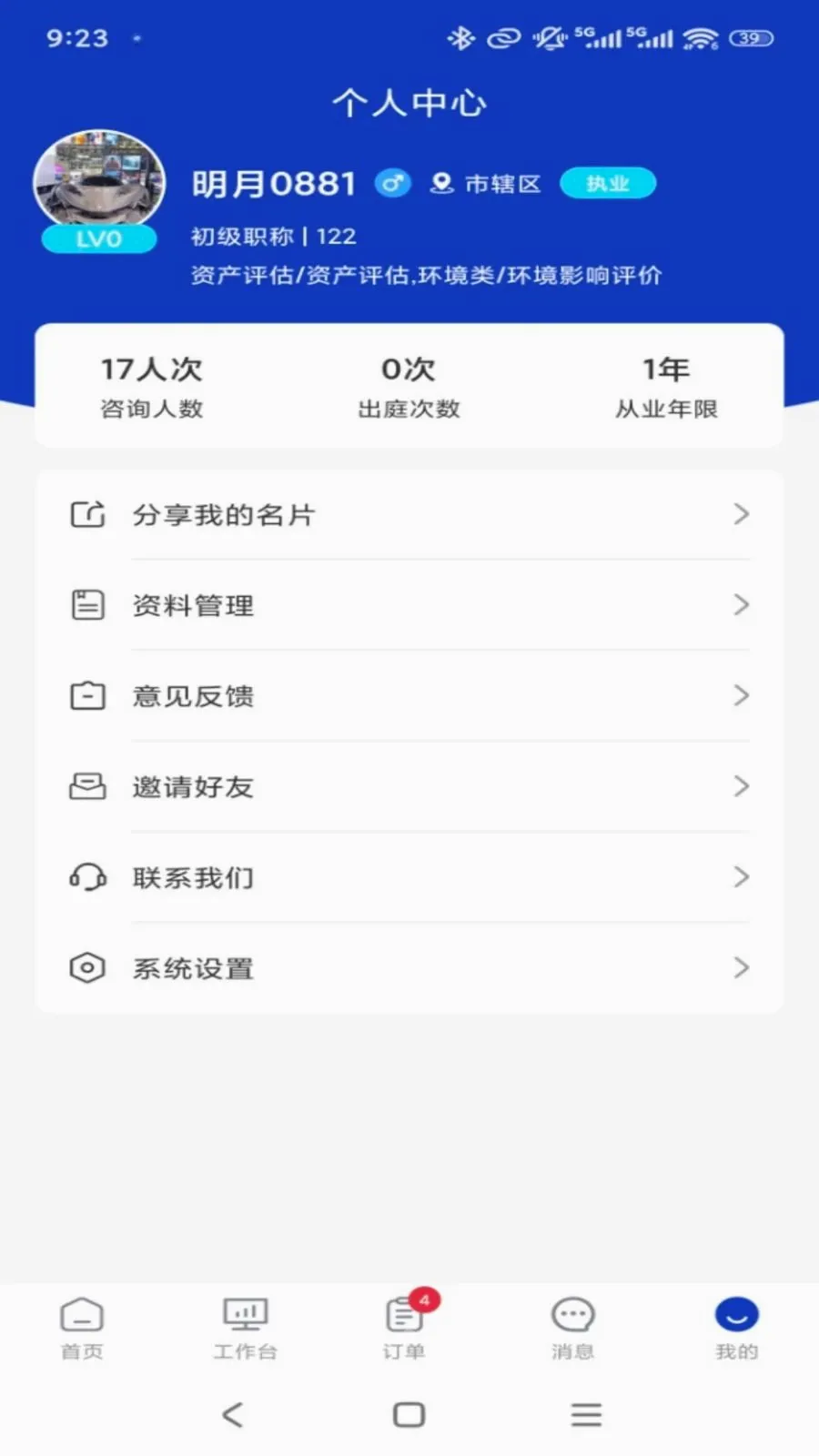 ר����ר�Ҷ�2026���°汾v1.0.3 ��Ѱ��ͼ