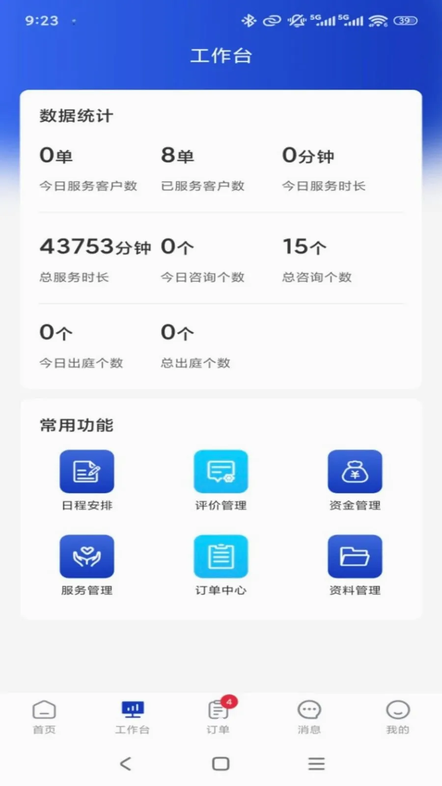 ר����ר�Ҷ�2026���°汾v1.0.3 ��Ѱ��ͼ