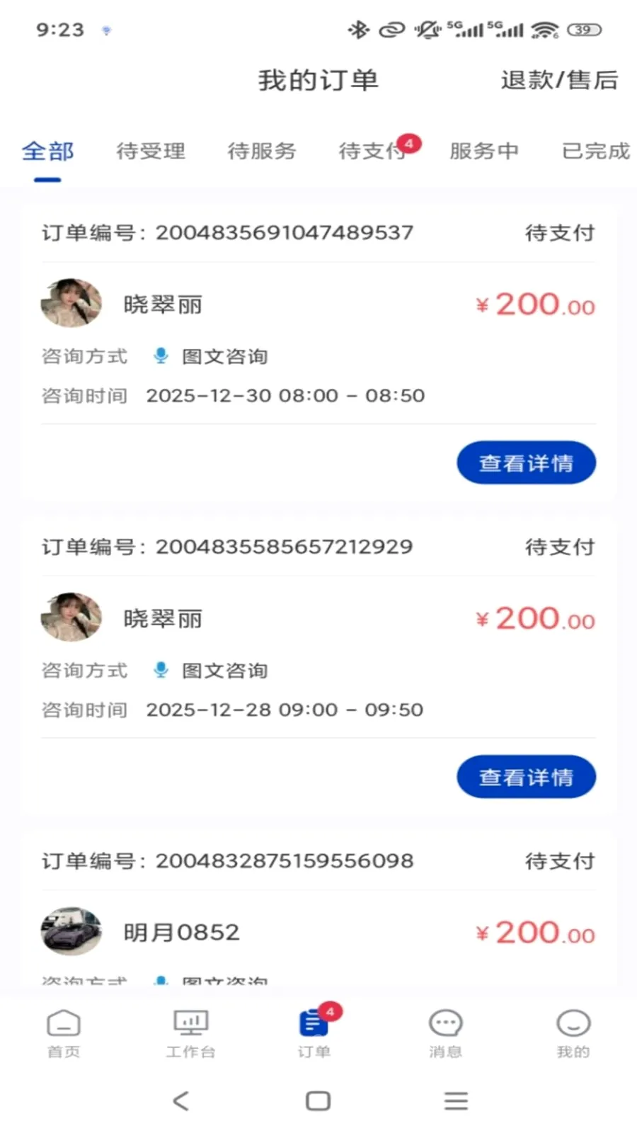 ר����ר�Ҷ�2026���°汾v1.0.3 ��Ѱ��ͼ