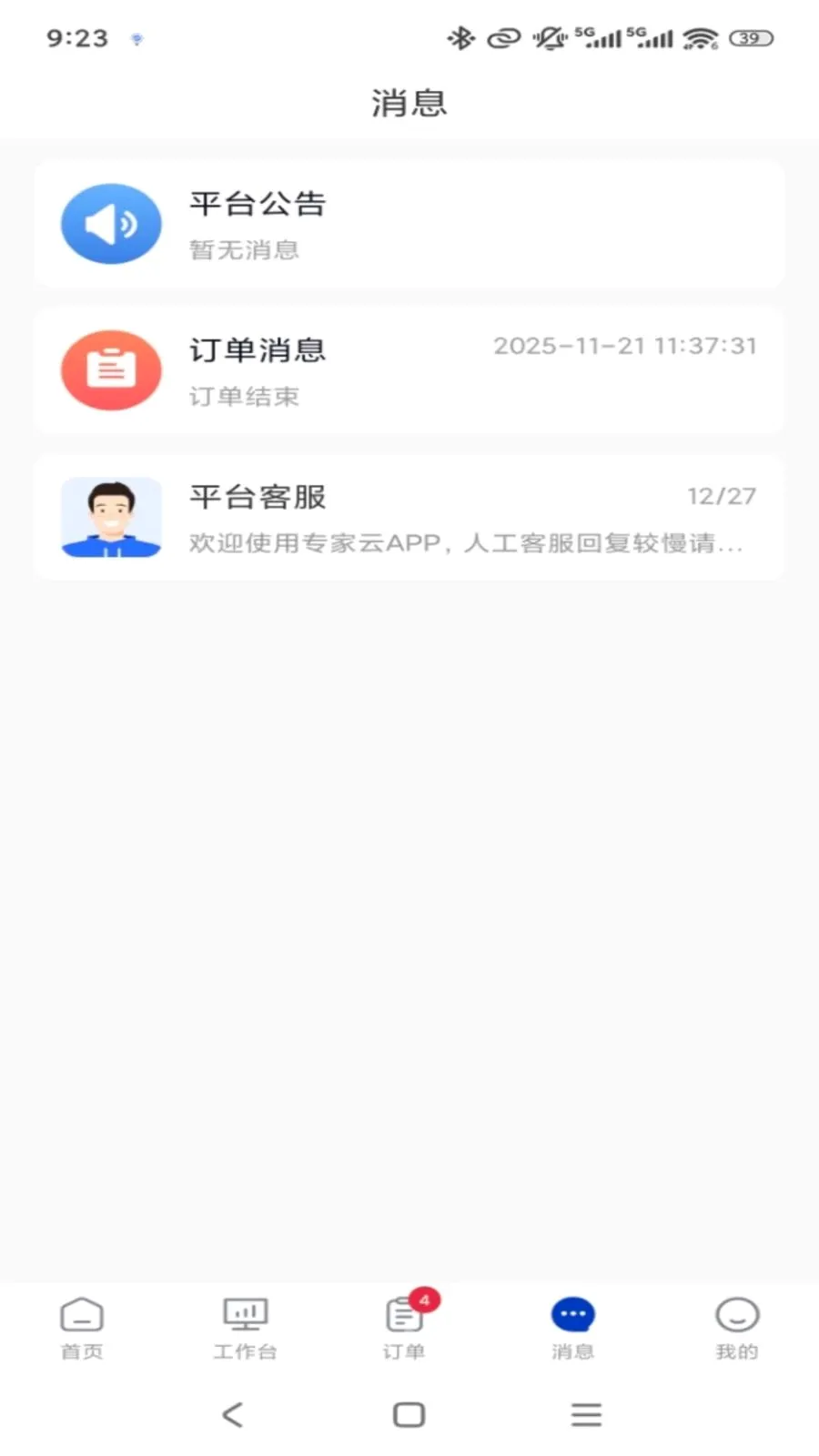 ר����ר�Ҷ�2026���°汾v1.0.3 ��Ѱ��ͼ