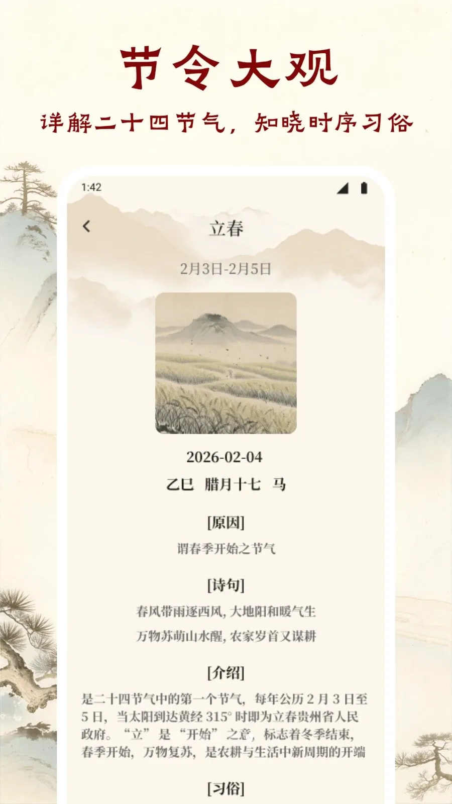 ī����ǧAPP(��ѧ�Ķ�APP)v1.1 �ٷ������ͼ