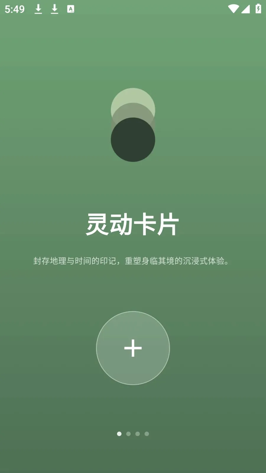 photocolors�������ְ�׿���ֻ���v1.0.7 �ٷ������ͼ