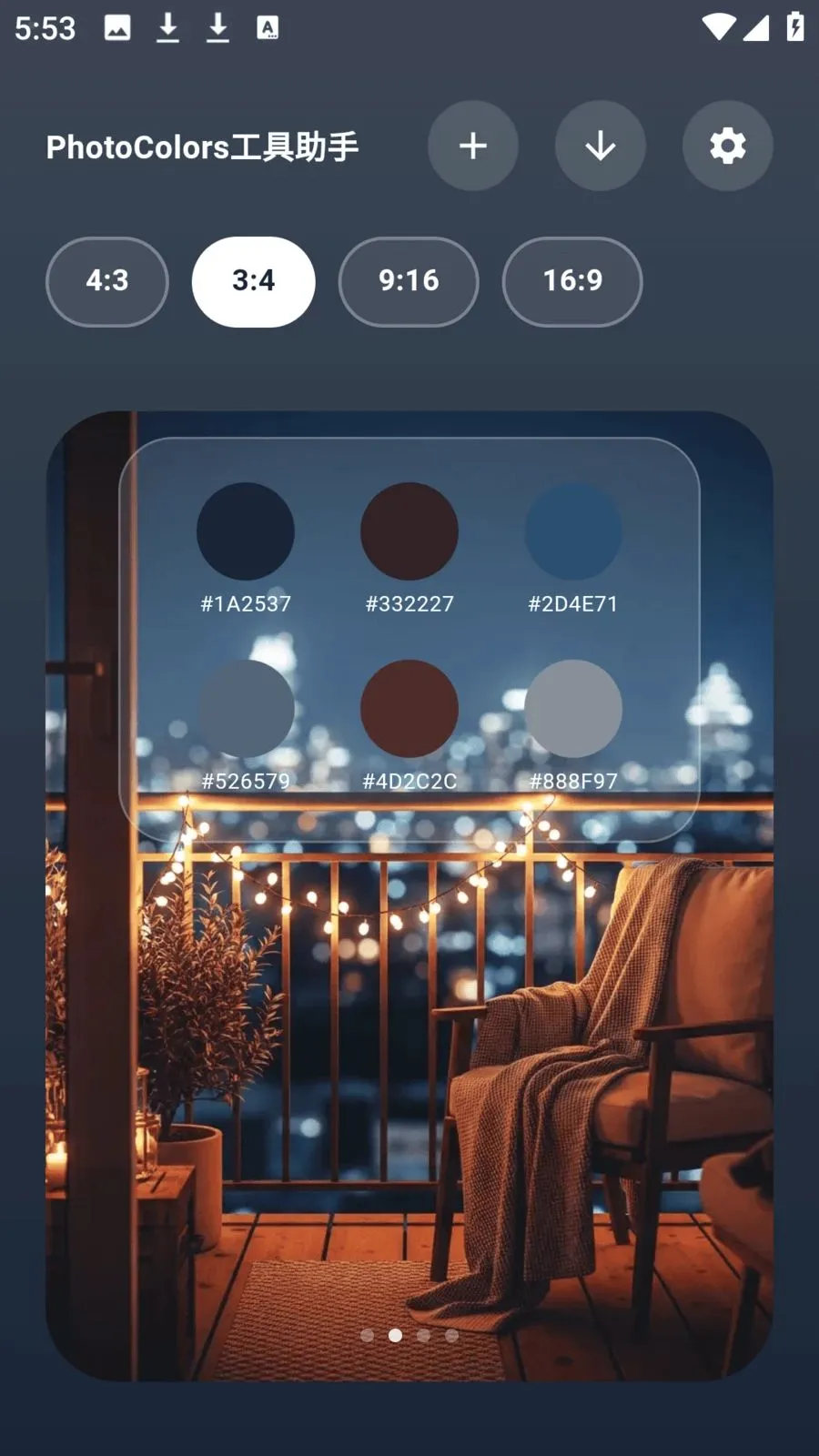 photocolors�������ְ�׿���ֻ���v1.0.7 �ٷ������ͼ