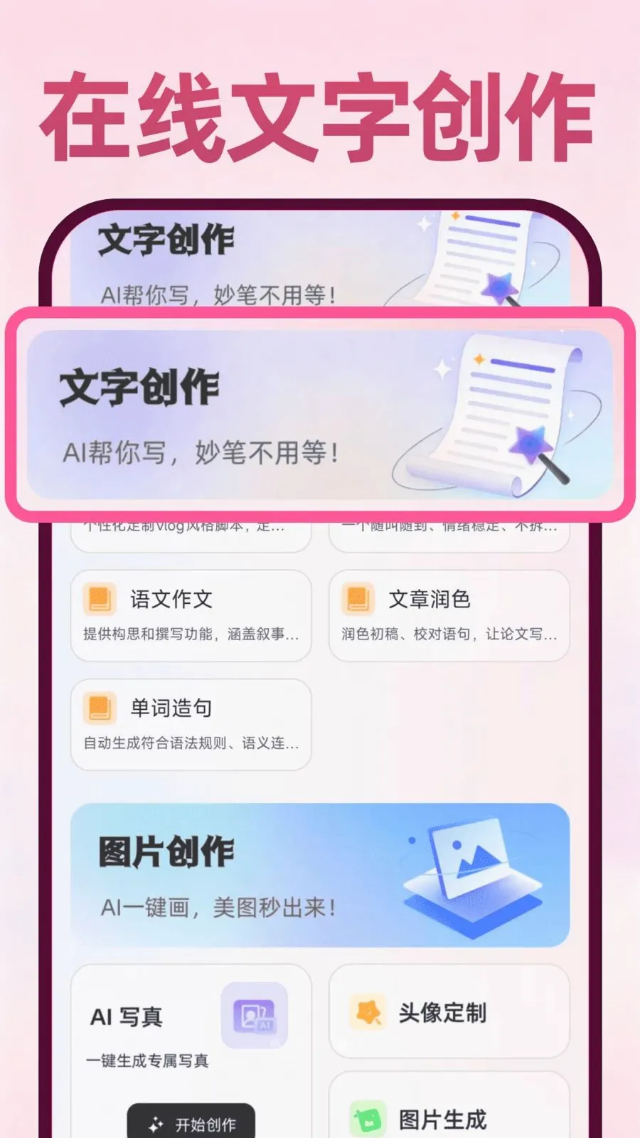Deepask���ܰ���(ȫ������Ӧ��)v1.0.1 �ٷ������ͼ