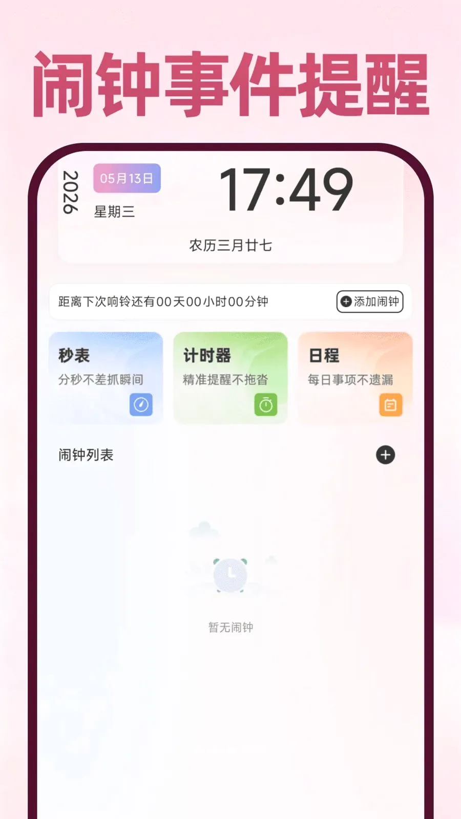 Deepask���ܰ���(ȫ������Ӧ��)v1.0.1 �ٷ������ͼ