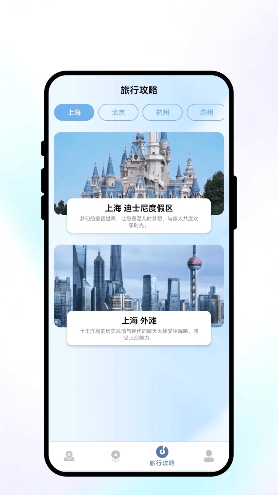 ��������(���з���APP)v1.0.1 �ֻ����ͼ